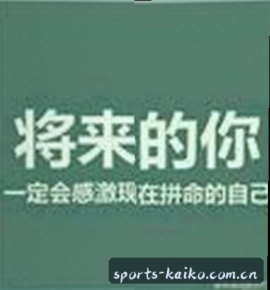 孙明